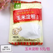 Ngô tinh bột 200g Làm cho Slim Cotton Mud Bùn đá Bùn sáng tạo Handmade Làm cha mẹ Tự làm