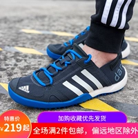 Adidas Summer Breatharistry Mens and Women's Shoes adidas Sports Breathing Strokes Outdoor Shoes Outdoor Wading Shoes s77946