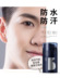 Zunlan của Men BB Cream Nâng Cấp Nền Tảng Màu Sắc Tự Nhiên Màu Mì Trắng Kiểm Soát Dầu Kem Che Khuyết Điểm Acne In Trang Điểm của Nam Giới 	bộ mỹ phẩm cho nam da dầu Mỹ phẩm nam giới