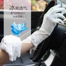 Перчатки 夏季防晒手套女夏薄款长款户外纯棉开车手袖骑车防滑透气遮阳短款