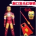 Cơ Người Sắt Quần Áo Trẻ Em Trang Phục Halloween Cosplay Vũ Hội Đảng Marvel Thể Hiện Trang Phục Cho Bé Trai Đồ siêu anh hùng