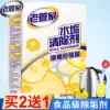 Товары от 彤宝家居用品