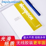 Tangdu Soft Noodle Copy Student Блокнот этот дневник.