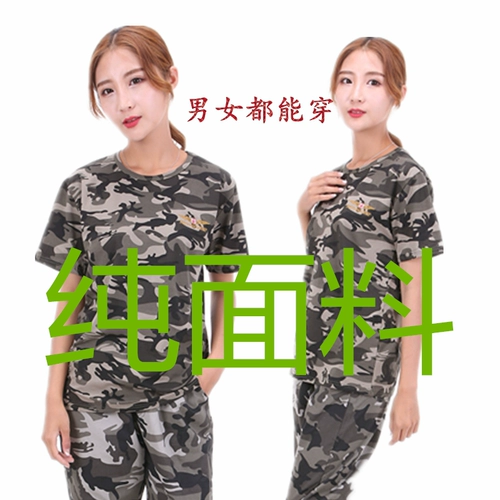 Студент чистый хлопок тонкий короткий короткий