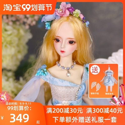 taobao agent Debizi doll df dream fairy tales 60cm joint doll doll BJD noble girl Caroline 3 -point baby