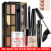 Chính hãng Trang Điểm Set Complete Set Beauty Trang Điểm Set Mỹ Phẩm Đặt Không Thấm Nước Kéo Dài Bữa Tiệc Sinh Viên bút kẻ mắt nước Bộ trang điểm