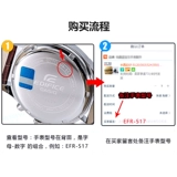 Casio, совместимая оригинальная электронная батарейка для часов