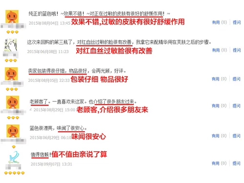 Ромашка, увлажняющий гидролат для чувствительной кожи, восстанавливающий отшелушивающий успокаивающий тонер