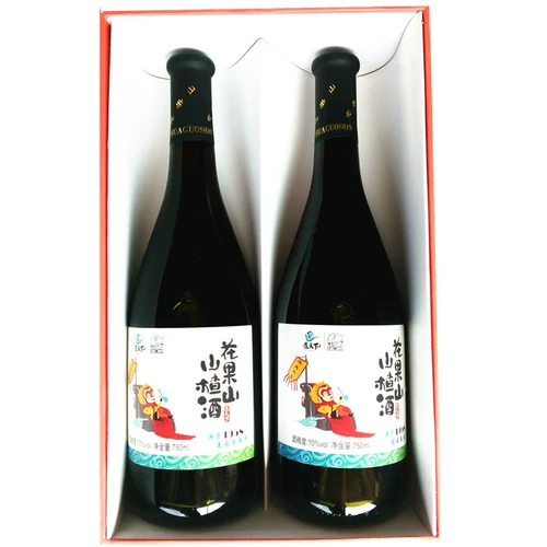 Бесплатная доставка Цзянсу, Чжэцзян, Шанхай, Wanhui Lianyungang Specialty Huaguoshan Хоторн вино вино вино красное вино 750mlx2.
