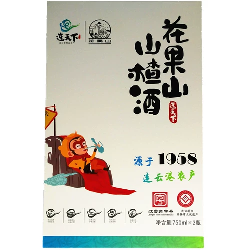 Бесплатная доставка Цзянсу, Чжэцзян, Шанхай, Wanhui Lianyungang Specialty Huaguoshan Хоторн вино вино вино красное вино 750mlx2.