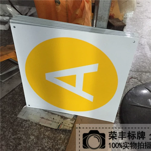Алюминиевая пластина отражающая знаки пользовательская эмалевая марка