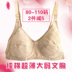 Siêu mỏng áo ngực cộng với phân bón XL 200 pound bông không có viền áo ngực đồ lót già mẹ trong một miếng bọt biển áo bra đẹp Áo ngực không dây