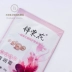 [玉尘 国货] Jinrong Flower Tremella Ngọc Trai Kem Dưỡng Ẩm 20 gam Túi Giữ Ẩm Giữ Ẩm Kem