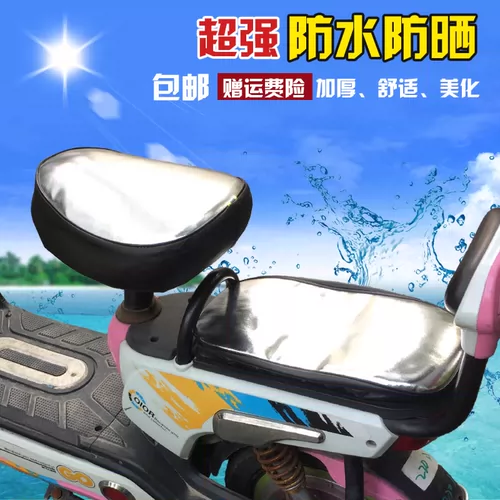 Электрический велосипед, сиденье, водонепроницаемый летний электромобиль с аккумулятором, защита от солнца