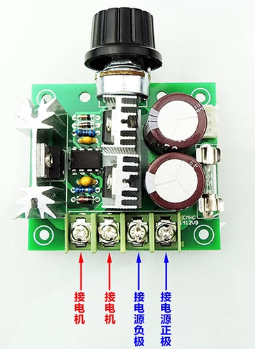 Регулятор двигателя постоянного тока регулятор насоса PWM безразличный переключатель скорости передачи Высокий