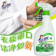 Jie Yi Jia Tay áo cổ 520g * 2 Chai Khử độc mạnh Áo trắng Cổ áo Cuff Cleaner - Dịch vụ giặt ủi