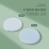 Спонж, рассыпчатая пудра, BB крем, поролоновый тональный крем