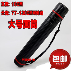 Инструменты для рисования Телескопическая настенная живопись