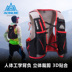 Thể thao ngoài trời chuyên nghiệp xuyên quốc gia chạy xe đạp ba lô siêu nhẹ đóng marathon nước túi vest ba lô 5L balo du lịch Ba lô