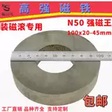Прямоугольный мощный магнитный высокопрочный сильный магнит, 80x, 60x