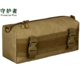 守护者 Горизонтальная вертикальная вертикальная сумка для посредников.