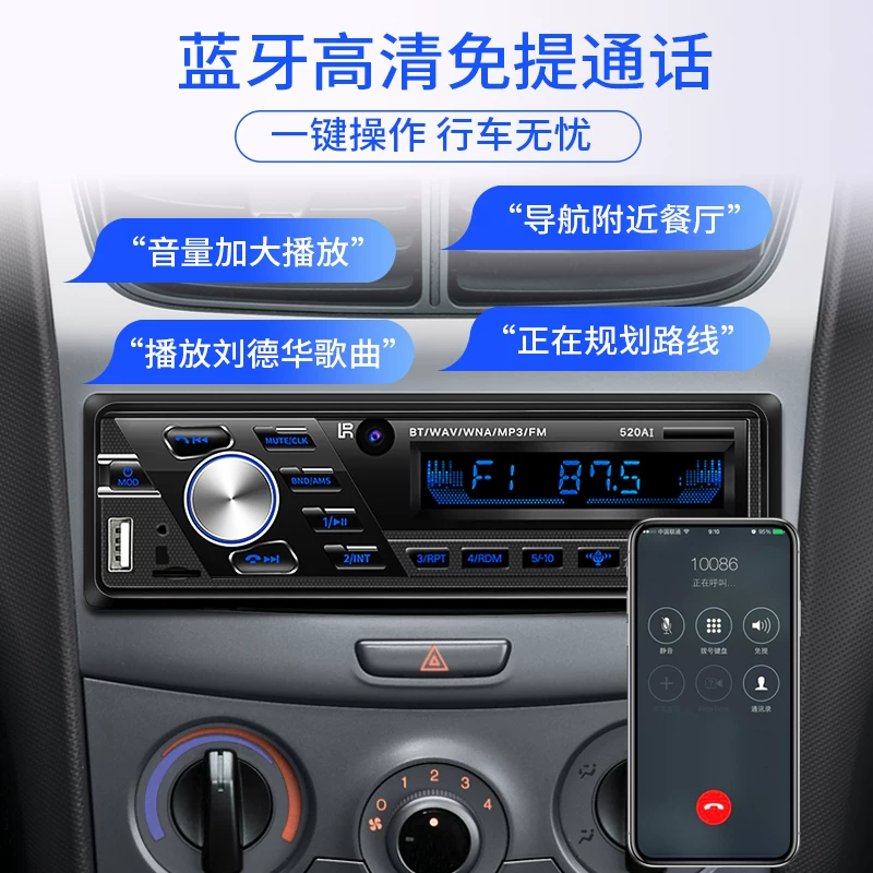 Universal USB flash drive, bluetooth, MP3, 12v, 24v, high power