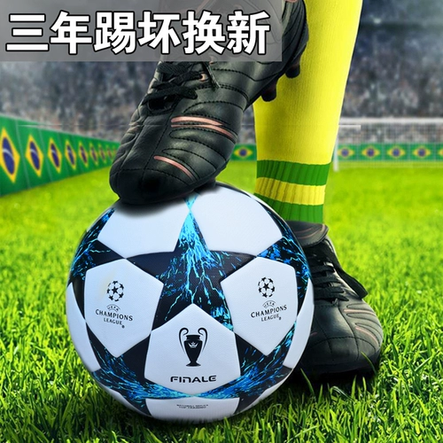 Детская футбольная подарочная коробка для мальчиков, упаковка для тренировок, подарок на день рождения