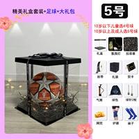 20 Пламени Лиги чемпионов Оранж (№ 5) Высокий подарочный бокс -сет