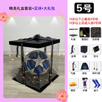 20 Чемпионов Лиги Ледяной Огонь Блю (№ 5) Высокий подарочный бокс -сет