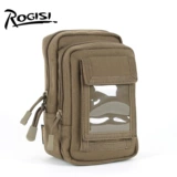 Rogisi lu jie jie molle wath