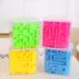 Trẻ em thông minh hạt giáo dục sớm đồ chơi sáng tạo 3d sáu mặt mê cung Shaoarch khối bên bóng mẫu giáo quà tặng mô hình đồ chơi Đồ chơi IQ