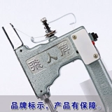 Бренд Feiren GK9-2 Сумка для швейной швейной машины для змеиной швейной машины