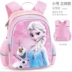 Disney Frozen Mẫu giáo Túi đi học Lớp nhỏ Lớp trung học Bé lớn Bé Công chúa Aisha Cô gái 2-7 Tuổi 3 - Túi bé / Ba lô / Hành lý