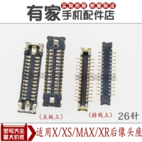 X/xs/max/xr Заголовок [Линия Конец] 2*13 Шички