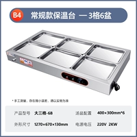 Новые модели толщиной 3 квадратных коробок