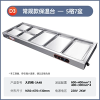 Новые модели толщиной 5-каркасовых 7