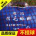 Cầu lông lưới ngoài trời xách tay lưới cầu lông tiêu chuẩn lưới cầu lông cấp trò chơi bóng tiêu chuẩn dây quấn vợt cầu lông Cầu lông