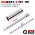 Đặt công cụ kết nối bộ chuyển đổi xe kết nối bugi ổ cắm cờ lê 16mm mở rộng vít từ sửa chữa - Dụng cụ cầm tay Dụng cụ cầm tay