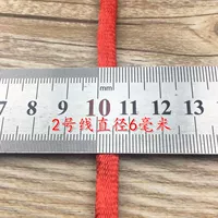 Линия 2 красная полукошачья