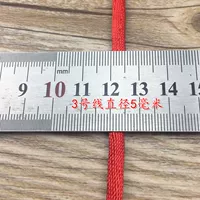 Линия 3 красная