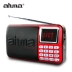 Ahma 158 đài phát thanh ông già phim truyền hình Aihua kể chuyện máy thẻ loa walkman nhạc mp3 máy nghe nhạc - Máy nghe nhạc mp3 	máy nghe nhạc fiio m3 pro	 Máy nghe nhạc mp3