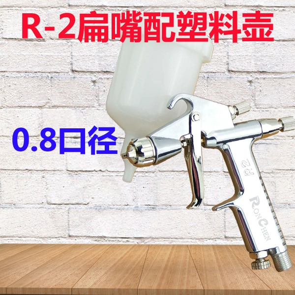 Rongchen R2-F súng sửa chữa nhỏ bằng khí nén súng phun sơn K3 quần áo da và hàng da loại bỏ formaldehyde loại bỏ súng phun nhỏ sơn máy nén khí mini phun sơn máy phun sơn mini Máy phun sơn cầm tay