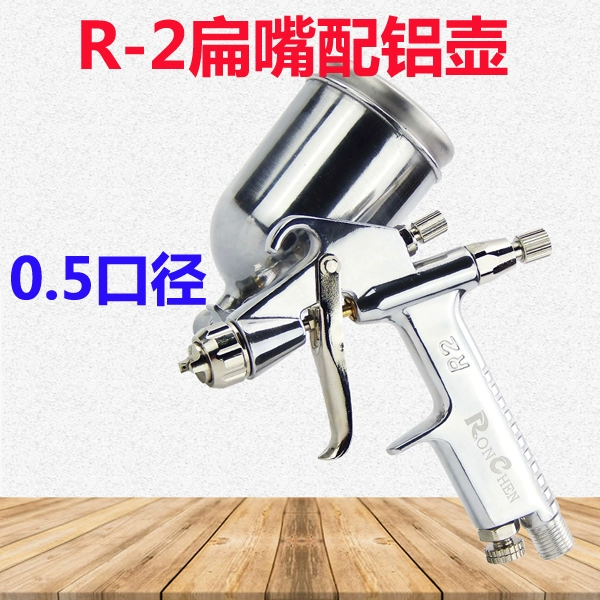 Rongchen R2-F súng sửa chữa nhỏ bằng khí nén súng phun sơn K3 quần áo da và hàng da loại bỏ formaldehyde loại bỏ súng phun nhỏ sơn máy nén khí mini phun sơn máy phun sơn mini Máy phun sơn cầm tay