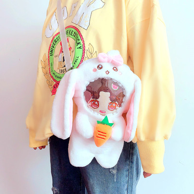 taobao agent Doll, one-shoulder bag, rabbit, shoulder bag, 20cm, 20cm