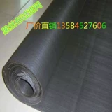 Заводская цена Прямые продажи Утолщенные черные шелковые проволочные сетки пластиковые частицы Фильтр 20 МЕШ-80 МЕШ