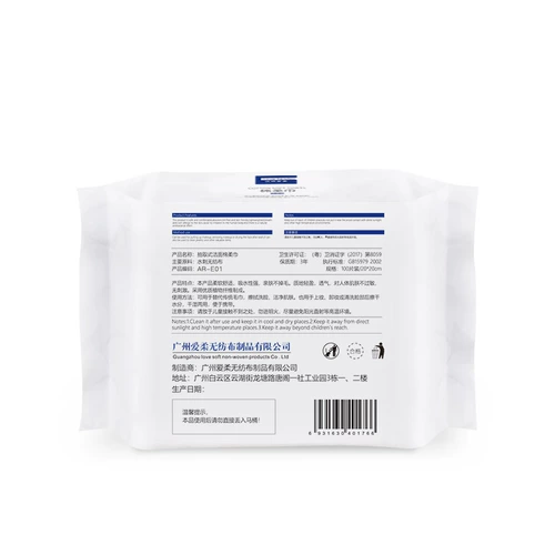 Косметические хлопковые влажные салфетки из жемчуга для умывания, сменные ватные диски