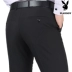 Playboy mùa thu và quần dày dày nam thẳng lỏng trung niên phù hợp với quần cha kinh doanh để làm việc quần tây nam quần tây đen nam Suit phù hợp