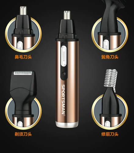 Электрический перезаряжаемый триммер с зарядкой для лица