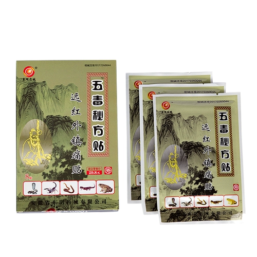 5 коробок из 40 после подлинных пять ядовитых рецептов опубликовали фармацевтические анонды, инфракрасная обезболивающая обезболивающая боль в городе, талии и ногах.