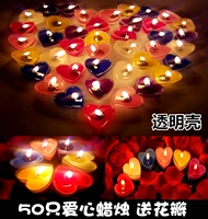 Yuanmeng Spring Creative Smoke -Бесплатное сердце в форме романтической свечи предложение день рождения день рождения свежее страсть Laug Little Candle